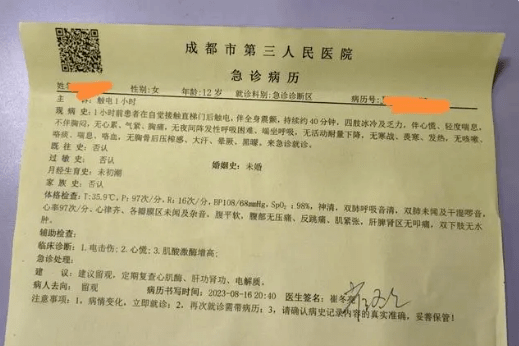 电？女孩碰了突然尖叫检查结果令人揪心……凯发k8国际2000元一晚的酒店电梯漏